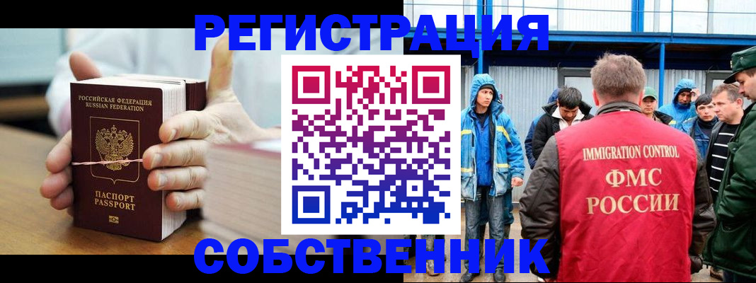 регистрация для дет. сада в Райчихинске